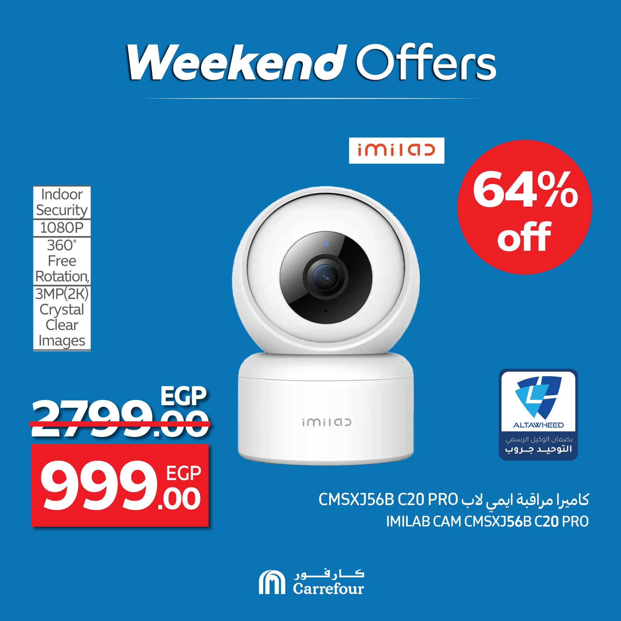 carrefour offers from 2jul to 8jun 2025 عروض كارفور من 2 يوليو حتى 8 يونيو 2025 صفحة رقم 17